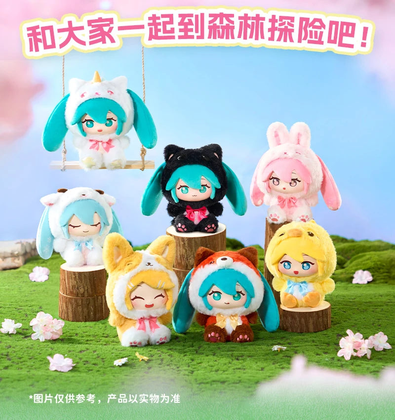 Hatsune Miku Vinyl Plush Doll Blind Box Cute Forest Animals Doll Trip Bag Pendant Decoration Gift Girl Surprise Trendy Toy Gift