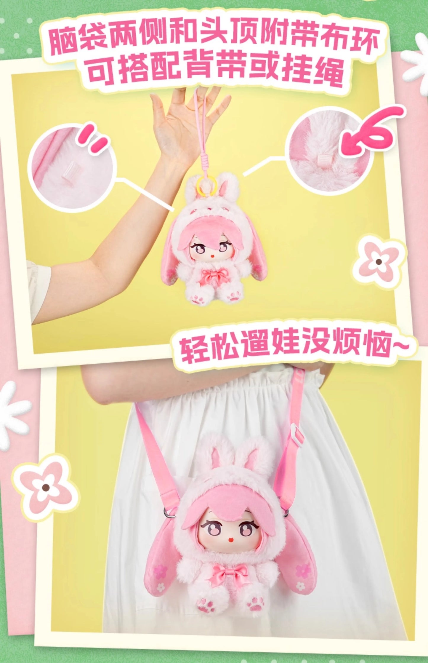 Hatsune Miku Vinyl Plush Doll Blind Box Cute Forest Animals Doll Trip Bag Pendant Decoration Gift Girl Surprise Trendy Toy Gift