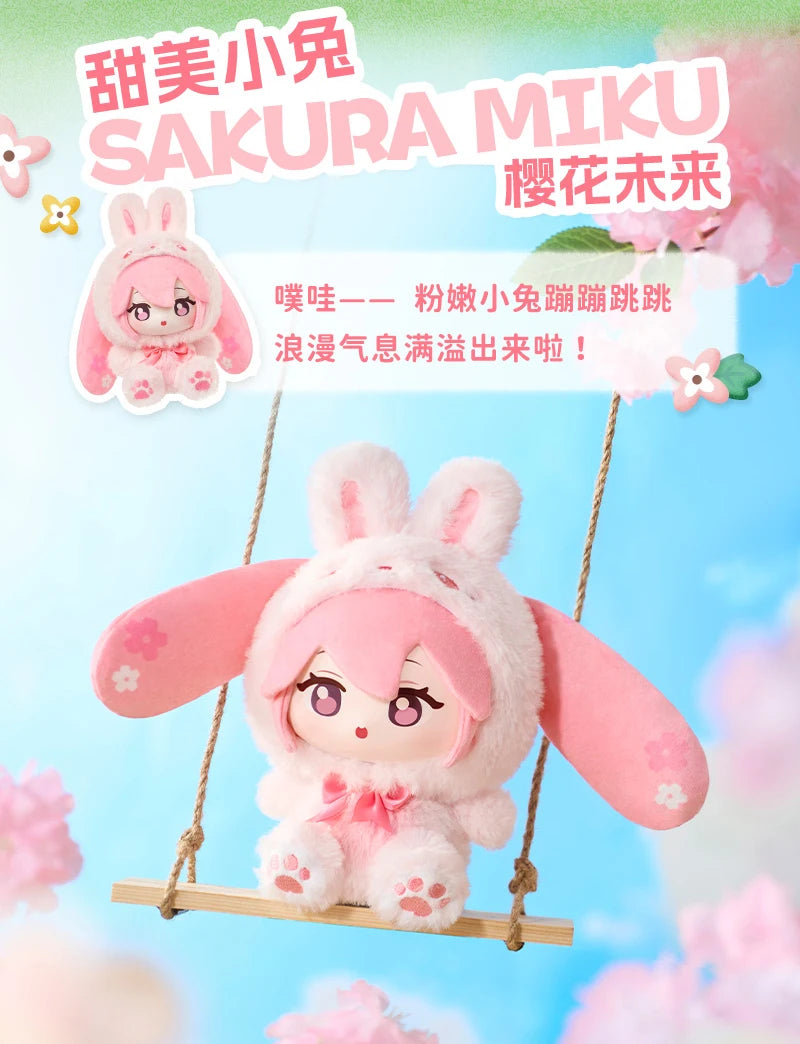 Hatsune Miku Vinyl Plush Doll Blind Box Cute Forest Animals Doll Trip Bag Pendant Decoration Gift Girl Surprise Trendy Toy Gift